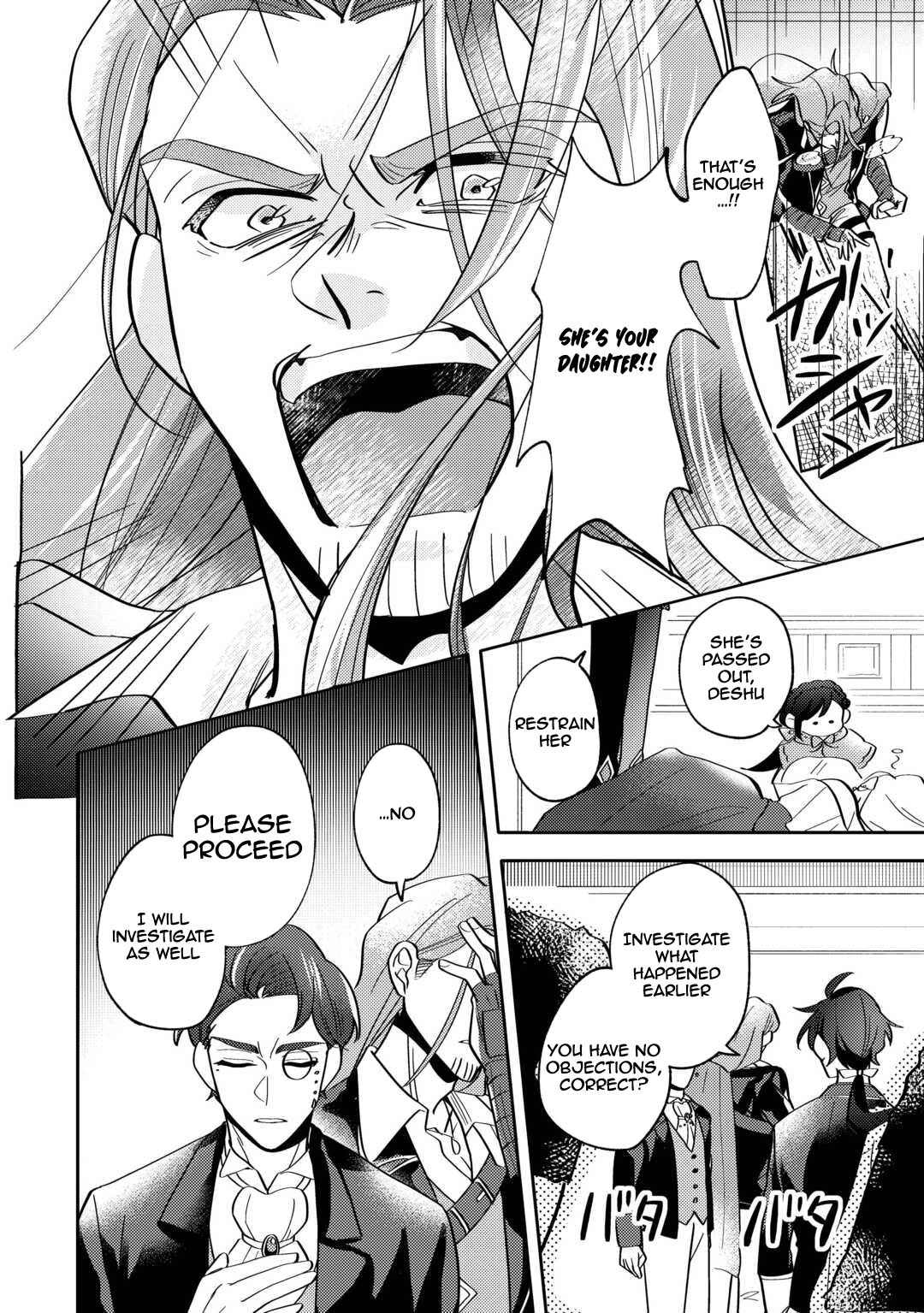 Reincarnated Princess Loved by the Cold Emperor. Chapter 2 - . Page 32